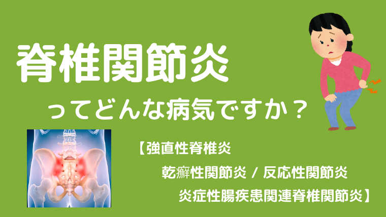 消化器系の問題