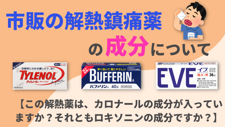 誤ってアスピリンとイブプロフェンを一緒に服用した場合はどうなりますか?